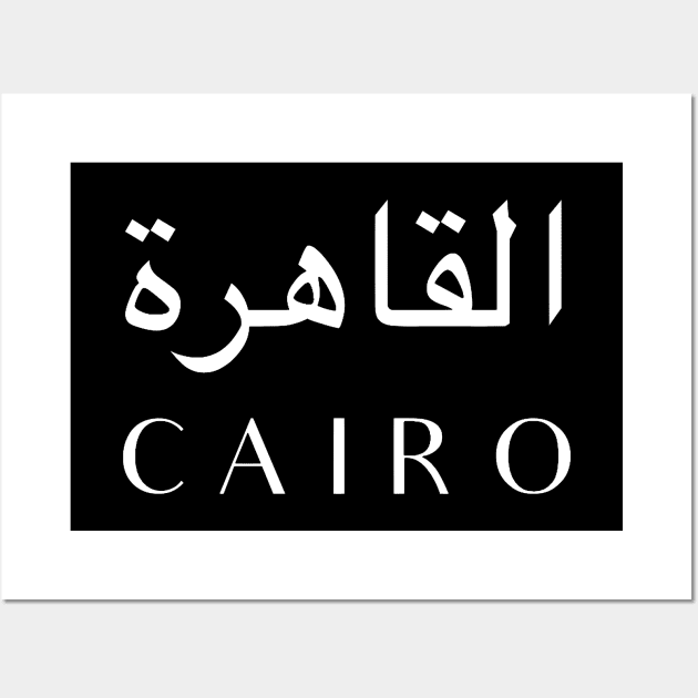 CAIRO Wall Art by Bododobird